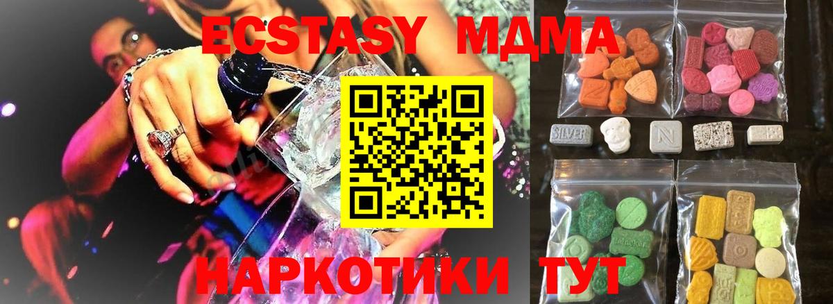 Ecstasy диски  Ecstasy  Вход с VPN  Шелехов  ЭКСТАЗИ Philipp Plein 