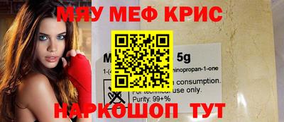 сатива Гусиноозёрск