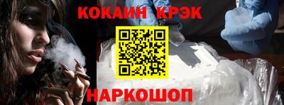 прущий лед Гусев