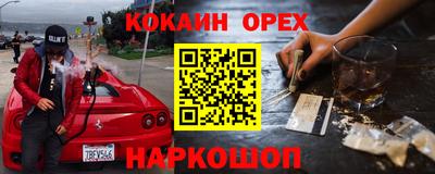 прущий лед Гусев