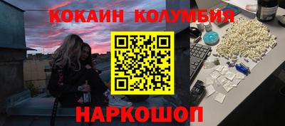 скорость Гусь-Хрустальный