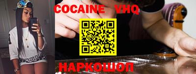 скорость Гусь-Хрустальный