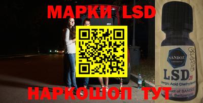 прущий лед Гусев