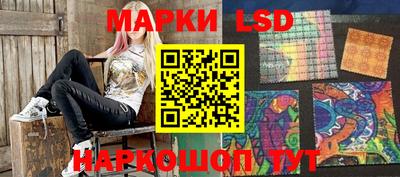 прущий лед Гусев