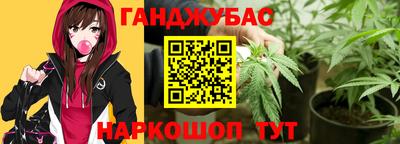 сатива Гусиноозёрск