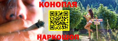 прущий лед Гусев