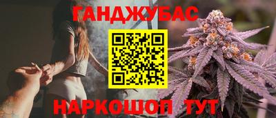 сатива Гусиноозёрск