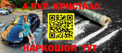 скорость Гусь-Хрустальный