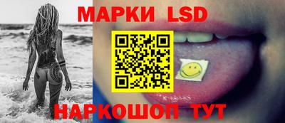 сатива Гусиноозёрск