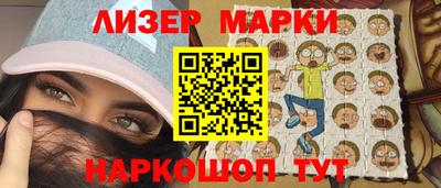 сатива Гусиноозёрск