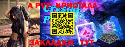 скорость Гусь-Хрустальный