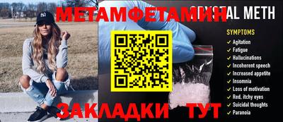 скорость Гусь-Хрустальный