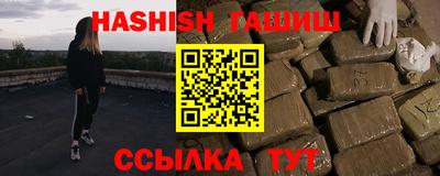 сатива Гусиноозёрск