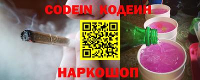 прущий лед Гусев