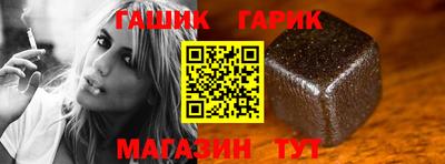 сатива Гусиноозёрск