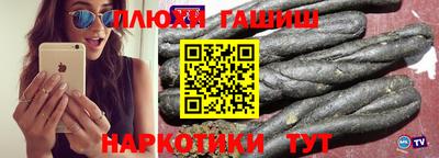 сатива Гусиноозёрск