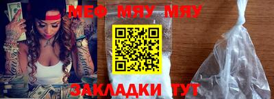 прущий лед Гусев