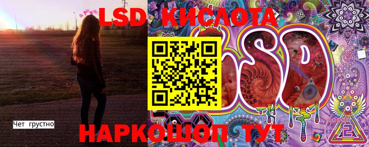 Шелехов  Наркотические марки 1,5мг  Наркотические марки 1,5мг  Вход с VPN 