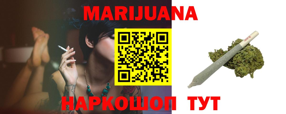 Бошки Шишки тримм Шелехов